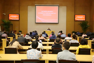 【明形勢 知危機】直面困難，迎接挑戰，我們需要這么干！1.jpg